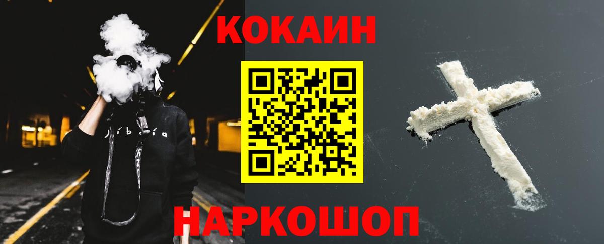 Кокаин  ЭКСТАЗИ  Ртищево  ГАШИШ  Вход с VPN  Alpha PVP СОЛЬ   Меф кристаллы 
