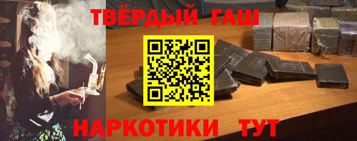 ГАШ 40% ТГК Ртищево
