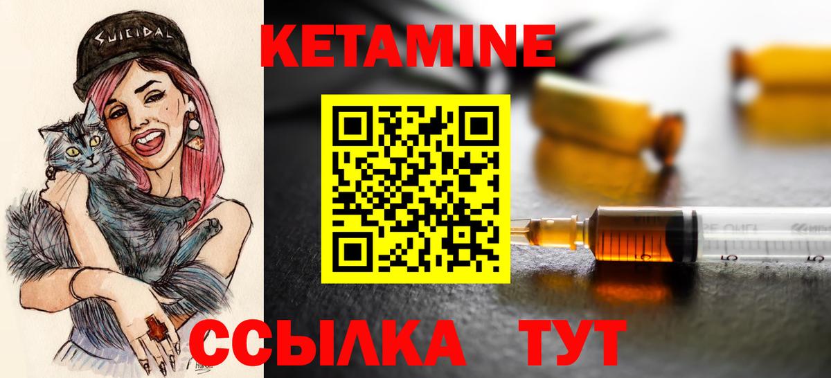 Кодеин Ртищево