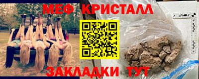 амфетамин Бугуруслан