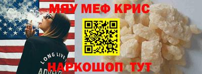 амфетамин Бугуруслан