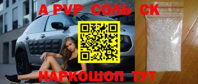 амфетамин Бугуруслан