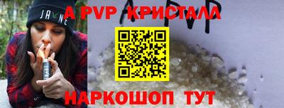 кристаллы Бузулук