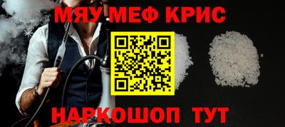 амфетамин Бугуруслан