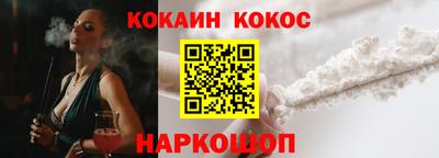 индика Будённовск