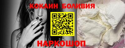 индика Будённовск