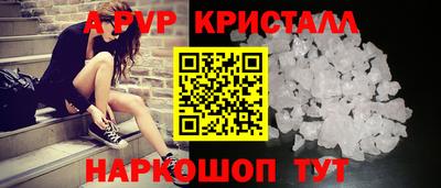индика Будённовск