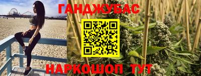 кристаллы Бузулук