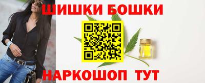кристаллы Бузулук