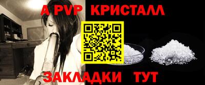 кристаллы Бузулук