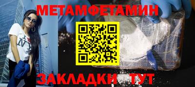 амфетамин Бугуруслан