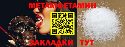 кристаллы Бузулук
