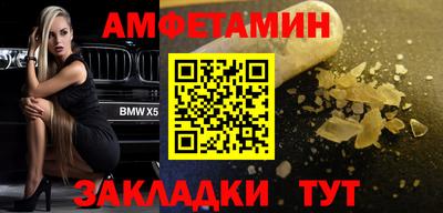 кристаллы Бузулук