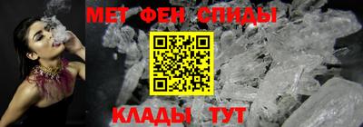 амфетамин Бугуруслан
