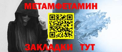 кристаллы Бузулук