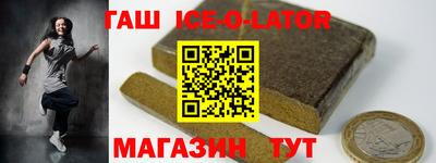 кристаллы Бузулук