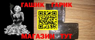 кристаллы Бузулук