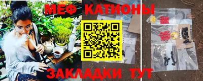кристаллы Бузулук