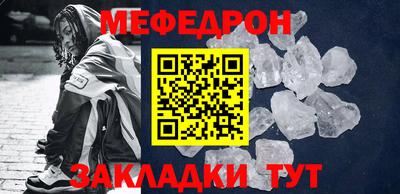 кристаллы Бузулук