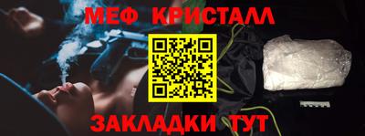 кристаллы Бузулук
