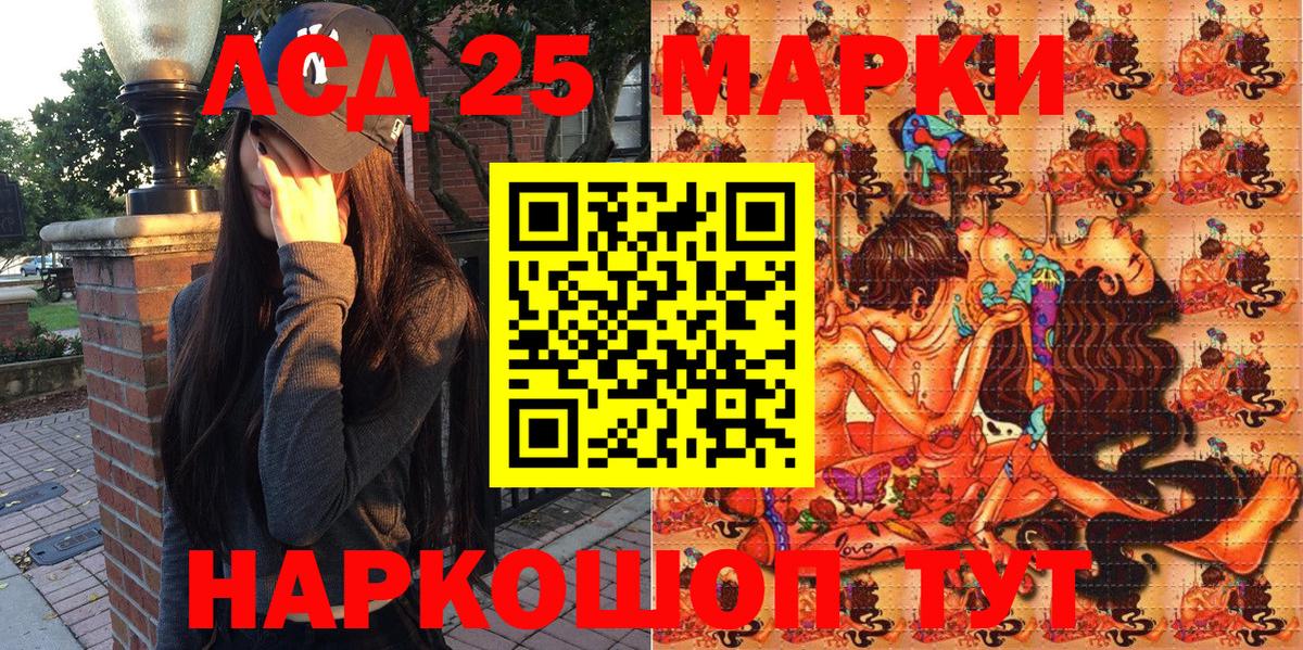Марки N-bome 1500мкг  Вход с VPN  купить закладку  Ртищево 