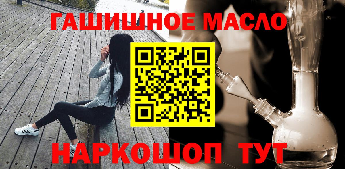 Дистиллят ТГК Wax Ртищево