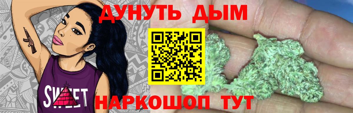 Ртищево  Бошки марихуана гибрид  Шишки марихуана тримм  Шишки марихуана планчик  Вход с VPN  МАРИХУАНА Ganja 